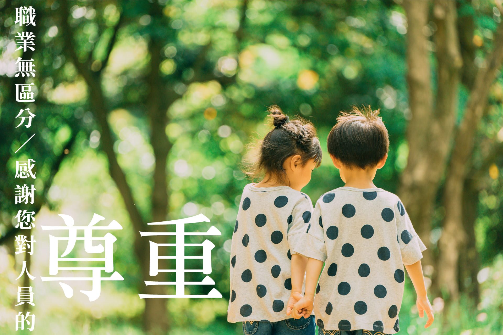 退租清潔居家維護小教室與延伸閱讀頁尾圖片
