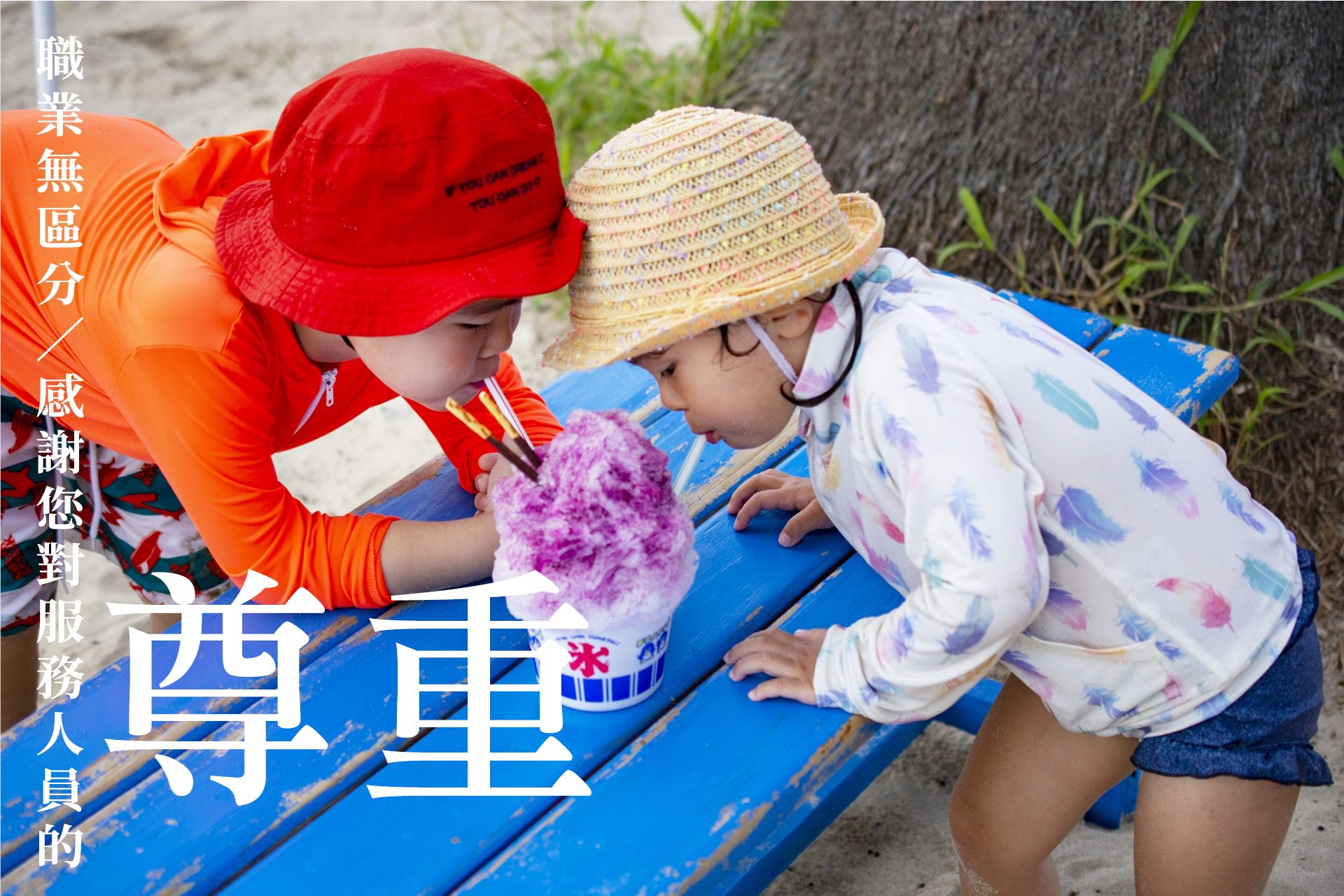 大掃除服務下單前必看說明